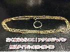 買取金額100.618円 金 ネックレス プラチナ リング 高く 宝石 買取 千葉県 柏市