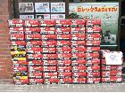 アサヒ スーパードライケース 350ml 24缶 64ケース 高く ビール 買取 千葉県 柏市