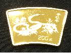 中華人民共和国 辛巳年 記念 硬貨 200元 15.7ｇ 高く 純金 買取 千葉県 松戸市の詳細ページを開く