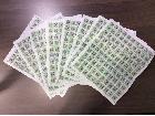 普通 切手 94円 100枚 ８シート 計800枚 高く 記念 切手 買い取り 千葉県 鎌ヶ谷市の詳細ページを開く