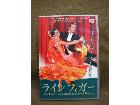 ラインフィガー ミルコ・ゴッゾーリ & アレッシア ベティ 社交ダンス ＤＶＤ 買取 千葉県 柏市の詳細ページを開く