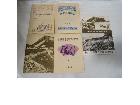 国立公園 郵便切手 小型シート 1949年 富士箱根他 高く プレミアム 切手 買取 茨城県 取手市