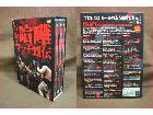 新日本プロレス 壮絶  喧嘩列伝 DVD BOX 高く ブルーレイ ＤＶＤ 買取 千葉県 松戸市の詳細ページを開く