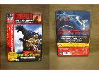 DVD ゴジラ モスラ キングギドラ 大怪獣総攻撃 ゴジラ60周年記念版 買取 千葉県 流山市の詳細ページを開く