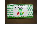 ユーグレナ からだにユーグレナ GREEN POWDER 31本入 健康食品 買取 千葉県 流山市の詳細ページを開く