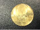 オリンピック 東京大会 1964 記念メダル 7.2g 高く 金貨 買取 千葉県 鎌ヶ谷市