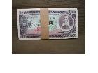 未使用 帯付 百円札 100枚 板垣退助 高く 古銭 記念硬貨 買取 千葉県 白井市の詳細ページを開く