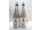 本格焼酎 手造りかめ壺仕込み 山小舎の蔵 萬膳 1800ml 2本 お酒 買取 千葉県 船橋市の詳細ページを開く