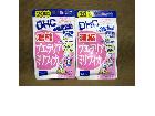 DHC ディーエイチシー 濃縮プエラリアミリフィカ 20日 2袋 高く サプリ 買取 千葉県 鎌ヶ谷の詳細ページを開く