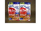 DHC ナットウキナーゼ 20日分 2袋 サプリ 高く 健康食品 買取 千葉県 船橋市の詳細ページを開く