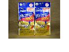 DHC グルコサミン 2000 20日分 2袋 高く サプリ 健康食品 買取 千葉県 流山市の詳細ページを開く