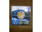 地方自治法施行 六十周年 記念 千円銀貨幣 プルーフ貨幣セット 岩手県 買取 千葉県 白井市の詳細ページを開く