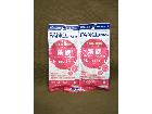 FANCL 2袋 葉酸＆鉄＆カルシウム+2種類の乳酸菌 高く サプリメント 買取 埼玉県 吉川市の詳細ページを開く