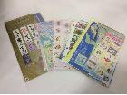 記念 切手 シート 21,960円分 額面の70％ 高く 年賀状  書き損じ 買取 千葉県 我孫子市の詳細ページを開く