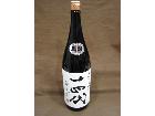 特別純米酒 中取り純米 十四代 無濾過 生詰 1800ml 日本酒 買取 千葉県 我孫子市
