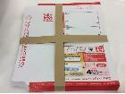 レターパックプラス520 20枚 買取価格１枚450円 高く 切手 年賀状 買取 東京都 葛飾区の詳細ページを開く
