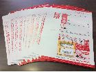 レターパックプラス 520 10枚 買取価格 1枚 450円買取 東京都 葛飾区の詳細ページを開く