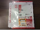 レターパックプラス 520 買取価格 1枚450円 20枚 買取 埼玉県 吉川市の詳細ページを開く