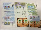 お年玉シート 20円切手 40円切手 41円切手 1700円分 買取価格 額面の50％ 買取 千葉県の詳細ページを開く