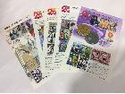 20世紀デザイン切手シート 3700円分 額面の70％ 記念切手 買取 千葉県 松戸市の詳細ページを開く
