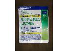 DHC パーフェクトサプリ マルチビタミン＆ミネラル 30日分 高く サプリ 買取 千葉県 柏市の詳細ページを開く