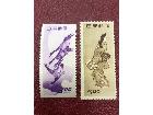 プレミアム 切手 月に雁 見返り美人 記念切手 買取 千葉県 印西市の詳細ページを開く