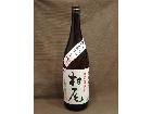 薩摩名産 かめ壺焼酎 村尾 1800ml 高く お酒 古酒 買取 千葉県 流山市の詳細ページを開く