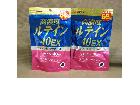 YUWA 高濃度ルテイン 40EX 132粒（66日分）2袋 サプリメント 買取 千葉県 野田市の詳細ページを開く