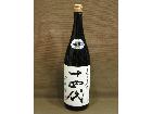 特別純米酒 中取純米 十四代 生詰め 1.8L 製造年月 2022.10 日本酒 買取 千葉県 松戸の詳細ページを開く