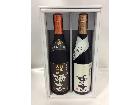 越後雪紅梅 純米大吟醸 弥吉 大吟醸 重吉 日本酒 2本 お酒買取 千葉県 柏市の詳細ページを開く