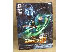 ワンピース SCultures BIG 造形王頂上決戦3 Vol.1 ゾロ フィギュア 買取 千葉県の詳細ページを開く