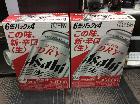 アサヒスーパードライ 350mlx24缶入り 2ケース ビール買取 千葉県 流山市の詳細ページを開く