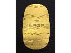 純金 若潮国体 1973年 第28回国民体育大会 記念メダル 100g 金買取 千葉県 柏市の詳細ページを開く