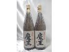 本格焼酎 名門の粋 魔王 1800ml 2本 お酒買取 茨城県 牛久市の詳細ページを開く
