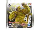 一番くじ ドラゴンボールGT ラストワン賞 黄金大猿悟空 フィギュア買取