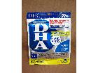 DHC DHA 30日分（120粒）サプリメント 買取 茨城県 龍ヶ崎市の詳細ページを開く