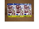 DHC 濃縮 紅麹 30日分（30粒）3袋 サプリメント買取 千葉県 野田市の詳細ページを開く