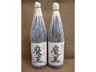 本格焼酎 名門の粋 魔王 1800ml 2本 お酒 焼酎買取 茨城県 坂東市