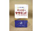 サントリー セサミンE 150粒入り サプリ…