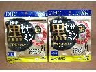 DHC 醗酵黒セサミン プレミアム 30日分 180粒 2袋 サプリメント買取 千葉県 野田市の詳細ページを開く