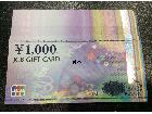 JCBギフトカード 商品券 1000円 額面の96％買取 40,000円分買取 埼玉県 三郷市の詳細ページを開く