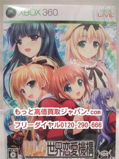 Xbox360ソフトの買取価格相場|おいくら リサイクルショップ