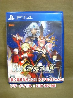 プレステ4(PS4)本体×柏市(千葉県)の買取価格相場|おいくら リサイクル 