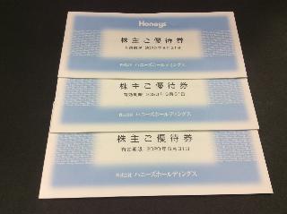 株主優待券×千葉県の買取価格相場|おいくら リサイクルショップ