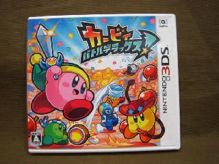 ニンテンドー3DSソフトの買取価格相場|おいくら リサイクルショップ