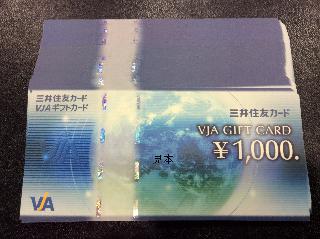 チケット・金券×柏市(千葉県)の買取価格相場|おいくら