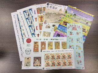 切手の買取価格相場|おいくら リサイクルショップ買い取り実績