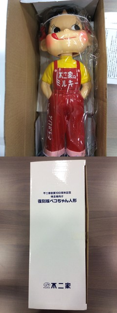 不二家 100周年 復刻版ペコちゃん人形 千葉県柏店買取