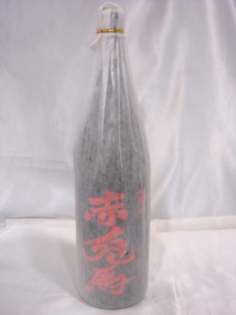 赤兎馬 芋焼酎 買取価格 千葉県柏市
