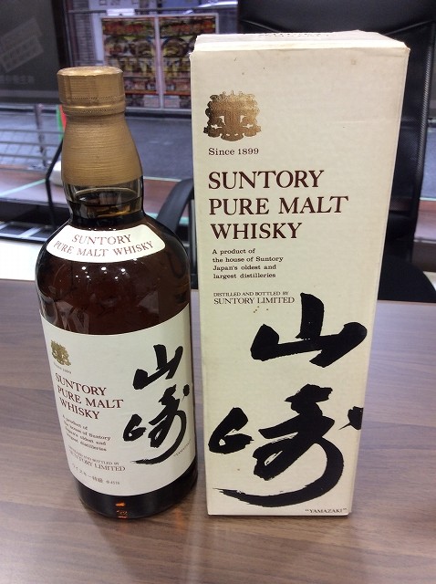山崎 1899 ウイスキー買取価格 千葉県柏市
